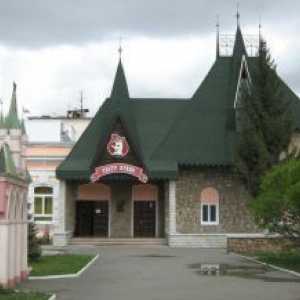 Teatrul de păpuși, Chelyabinsk
